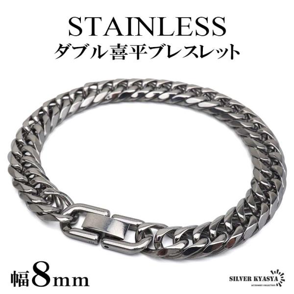 2個で10％OFF 3個で20％OFFクーポン／ステンレス ダブル喜平