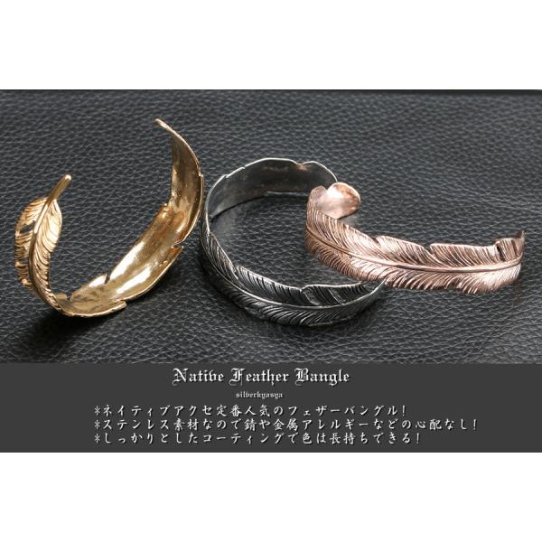ステンレス素材 フェザーバングル ゴールド シルバー ブレスレット 羽根 バングル フェザー ブレスレット 3 Color B126 シルバーアクセサリーsilverkyasya 通販 Yahoo ショッピング