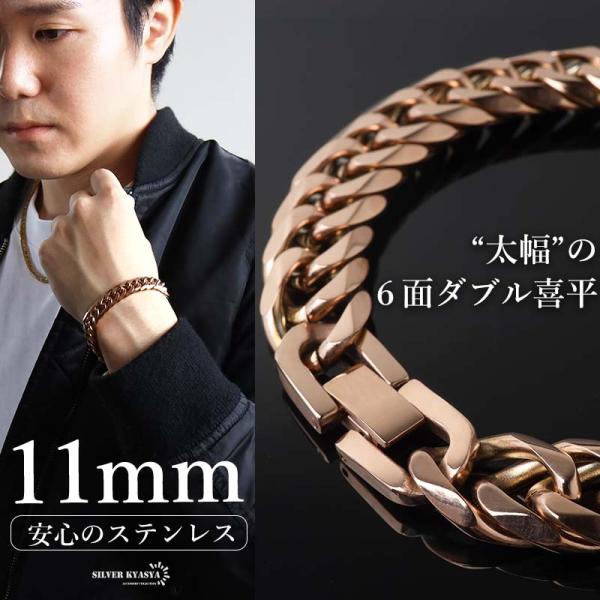 kyasya_b336-11mm-rosegold