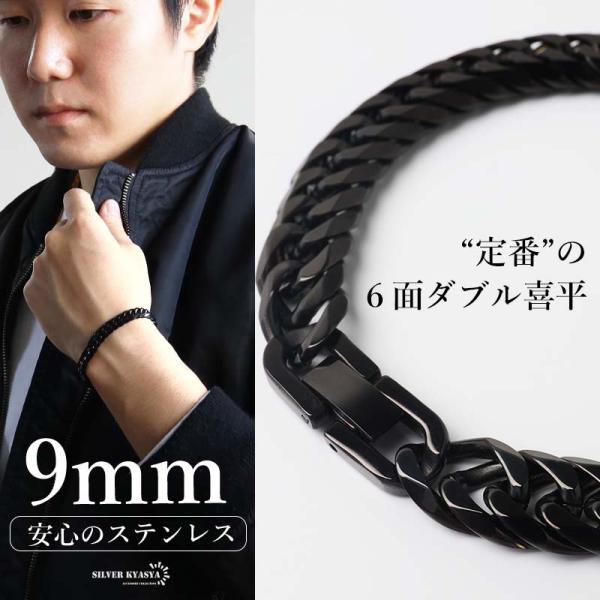 kyasya_b336-9mm-black