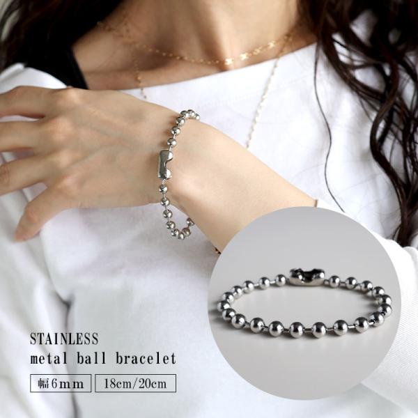 ラージボールブレスレット シルバー silver ステンレス ボールチェーンブレスレット 太幅 6mm チェーンブレスレット レディース 金属アレルギー対応 : b354-6mm-s : SILVER KYASYA - 通販 - Yahoo!ショッピング ラージボールブレスレット シルバー silver ステンレス ボールチェーンブレスレット 太幅 6mm チェーンブレスレット レディース 金属アレルギー対応 : b354-6mm-s : SILVER KYASYA - 通販 - Yahoo!ショッピング