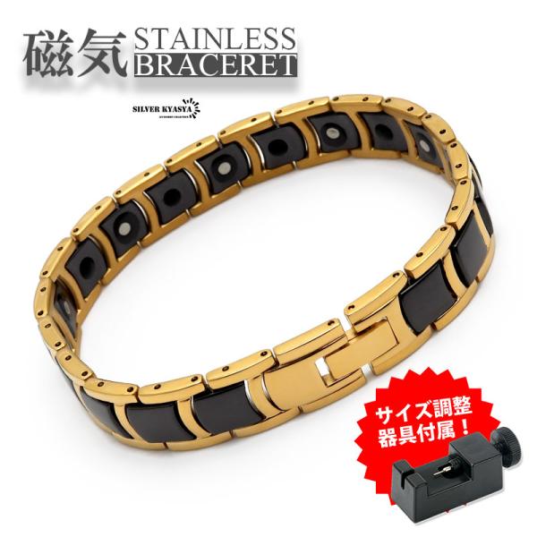 複数買いで最大300円OFFクーポン／磁気ブレスレット ステンレス