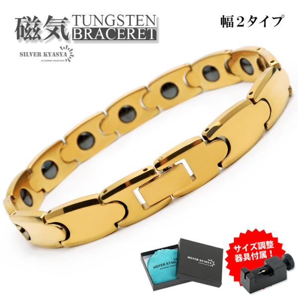 ブレスレット ゴールド 磁気ブレスレットの人気商品・通販・価格比較 - 価格.com ブレスレット ゴールド 磁気ブレスレットの人気商品・通販・価格比較 - 価格.com