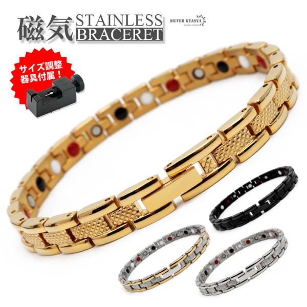 ステンレス メンズ 磁気ブレスレット ビーズ ip ゴールド gold