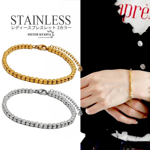  Order レディース用ブレスレット ステンレス レディースブレスレット チェーン つぶつぶ 18KGP IP