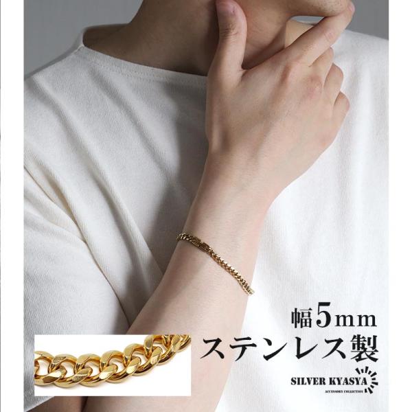 2個で10％OFF 3個で20％OFFクーポン／ステンレス チェーンブレスレット