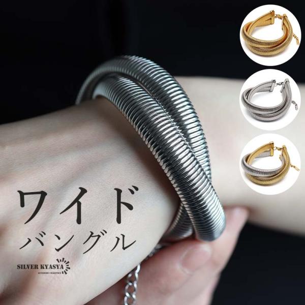 2個で10％OFF 3個で20％OFFクーポン／ステンレス ワイドブレスレット