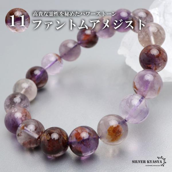 希少石/最強品質】ファントムアメジスト＊約7×11mm＊ 天然石