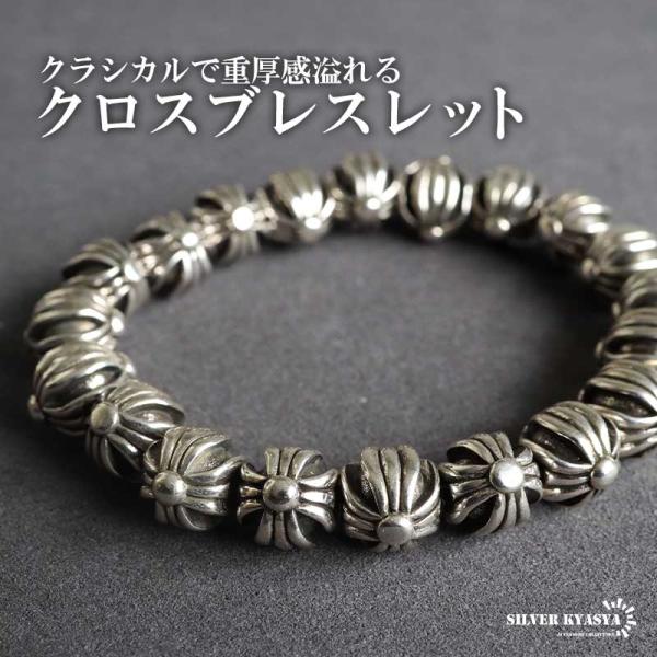 クロスブレスレット ボールブレスレット 数珠ブレスレット 十字架