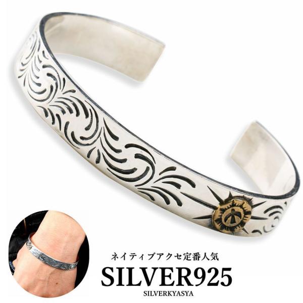 シルバー925素材 唐草 イーグルバングル 925 アラベスク バングル シルバー925 平打ちバングル 鷲 Bs070 シルバーアクセサリーsilverkyasya 通販 Yahoo ショッピング