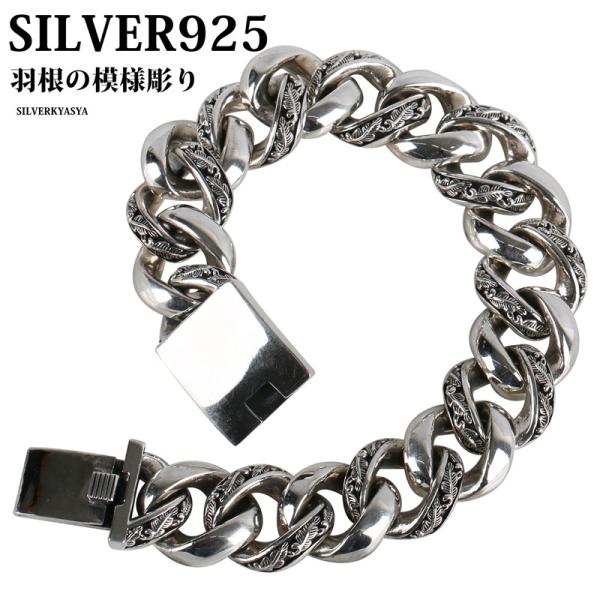 シルバー925 喜平チェーンブレスレット 太幅 17mm バングル 925 シルバー925 喜平チェーンブレスレット 太幅 17mm バングル 925