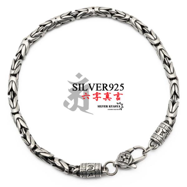 2個で10％OFF 3個で20％OFFクーポン／六字真言 ブレスレット メンズ