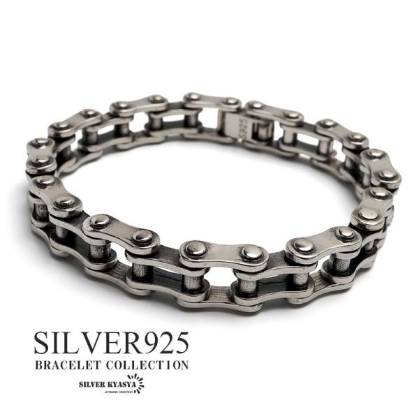 シルバー925 バイクチェーンブレスレット シルバーチェーン
