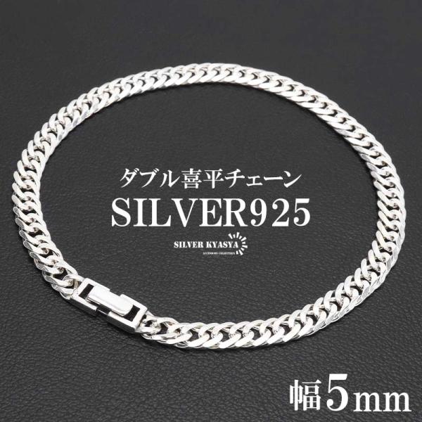 2個で10％OFF 3個で20％OFFクーポン／シルバー925 チェーン