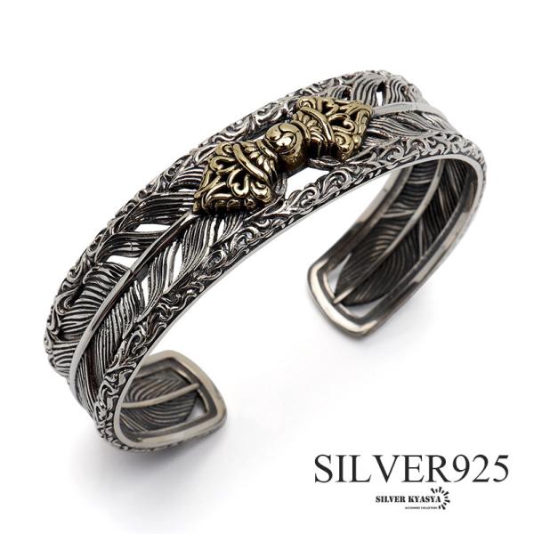 クーポンで10％OFF シルバー925 六字真言バングル フェザーバングル