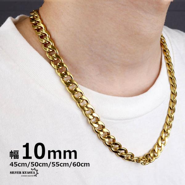 高品質.18 K金のネックレス二重鎖骨チェーン10 kyasya_c034-10mm-gold