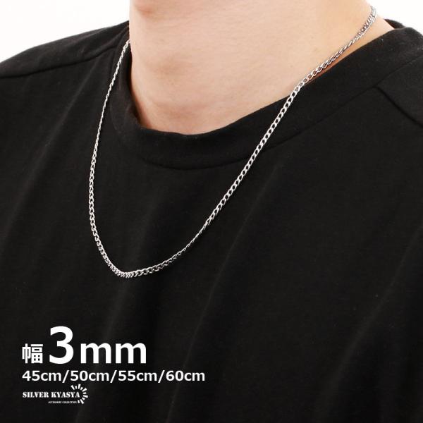 kyasya_c034-3mm-silver