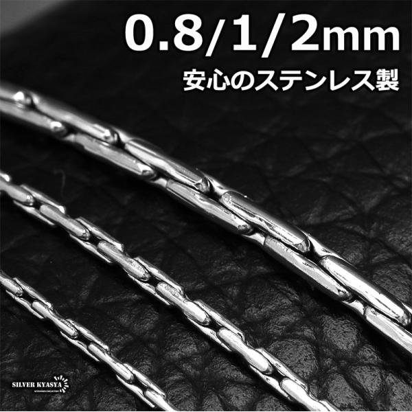 ＼最大30％OFFクーポン登場中！／細身ネックレスチェーン シルバー クロスハンマーチェーン 細めなのに重量感あり 切れにくい 錆びにくい 爆買