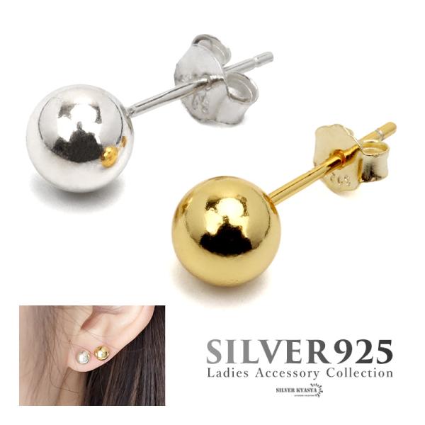 ピアス 金属アレルギー対応 レディース メンズ シルバー925 S925 ピアス 金属アレルギー対応 レディース メンズ シルバー925 S925