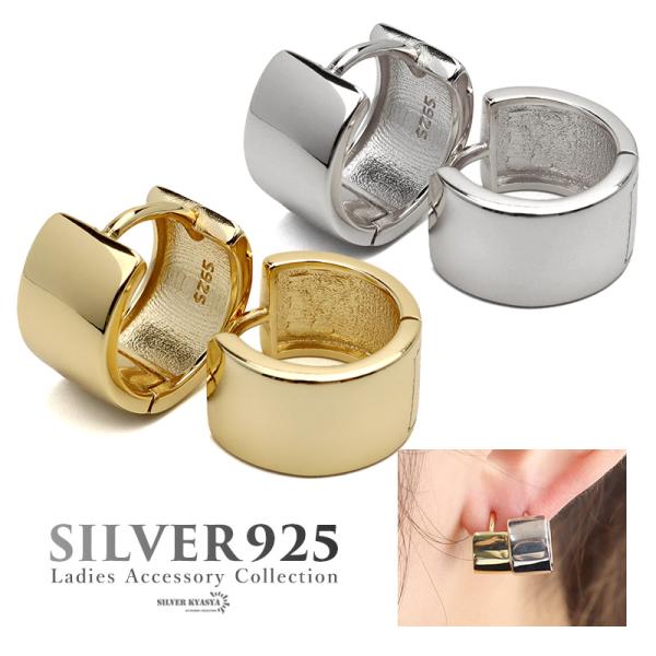 ピアス フープピアス リング シンプル シルバー925 S925 18KGP ミニ