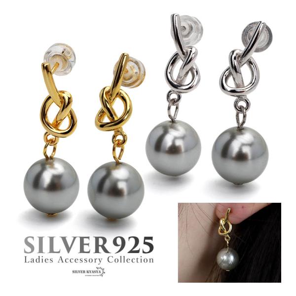 ゴールドノットデザイン グレーパールピアス ノットグレーパールピアス 10mm ノットピアス パールピアス 一粒