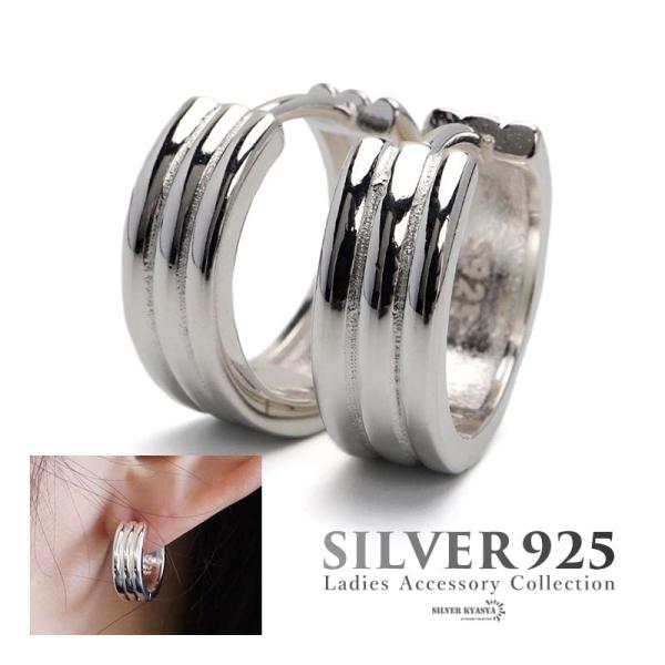 シルバー925 シンプルフープピアス 三連 3ラインピアス 両耳