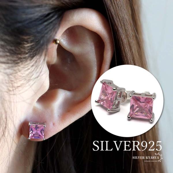 スタ−リンギア Silver 925 スタイラ―スタッド ダイヤピアス スタ−リンギア Silver 925 スタイラ―スタッド ダイヤピアス