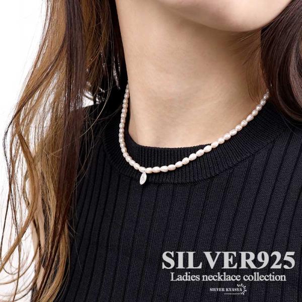真珠　エリザベス　パール　ネックレス　本真珠　シルバー レディースネックレス パールネックレス ピンク シルバー925