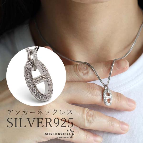 メキシカンジュエリーアンカーネックレスfifthgeneralstore 小ぶり アンカーネックレス キラキラ シルバー パヴェネックレス