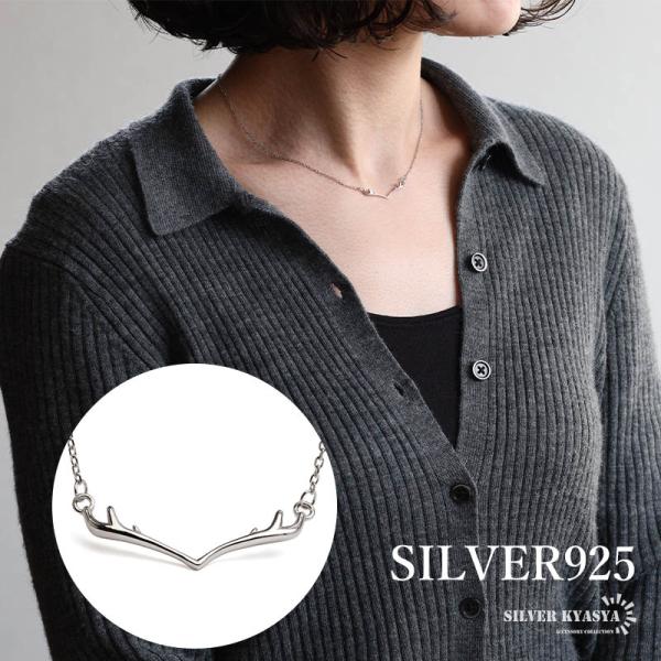複数買いで最大300円OFFクーポン／シルバー925 鹿の角 ペンダント