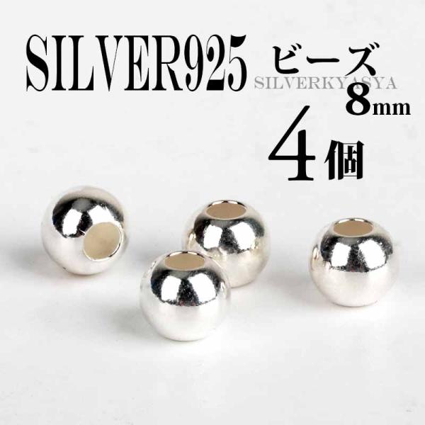 ハンドメイドネックレス/シルバー925ビーズ（4〜8mm） Amazon.co.jp: シルバー925ビーズづくしのネックレス40.8cm :(ju