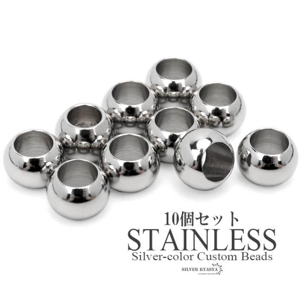 ＼最大30％OFFクーポン登場中！／ステンレス カスタムパーツ 10個セット ハンドメイド 中空ビーズ ネイティブ イーグル ネックレス 金属アレルギー 爆買