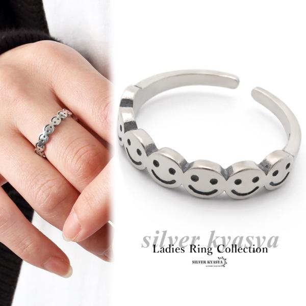 シルバー925 スマイルリング 925 シルバーリング 細身 リング Smile Ring 可愛い お洒落 シンプル リング Cr008 シルバーアクセサリーsilverkyasya 通販 Yahoo ショッピング