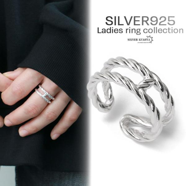 クーポンで10％OFF 2連リング シルバー925 指輪 リング ツイスト