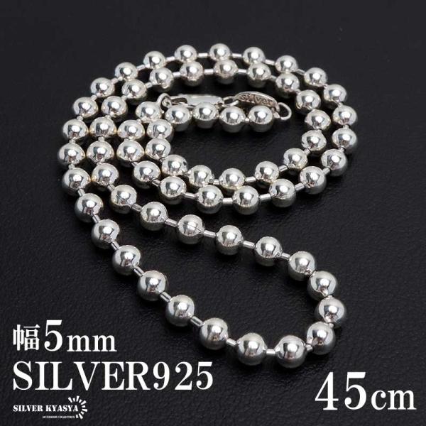 シルバーネックレス　超美品　45センチ　（N♡） kyasya_cs004-5mm-45cm