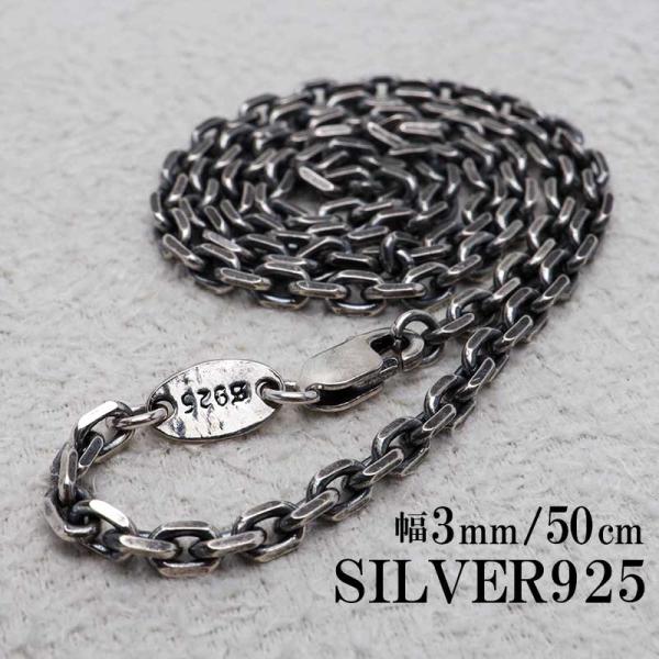 ＼925 SALE 15％OFFクーポン／シルバー925 燻し あずきチェーン 幅3mm 4面カット 黒 ネックレスチェーン シルバーネックレス 金属アレルギー対応 爆買