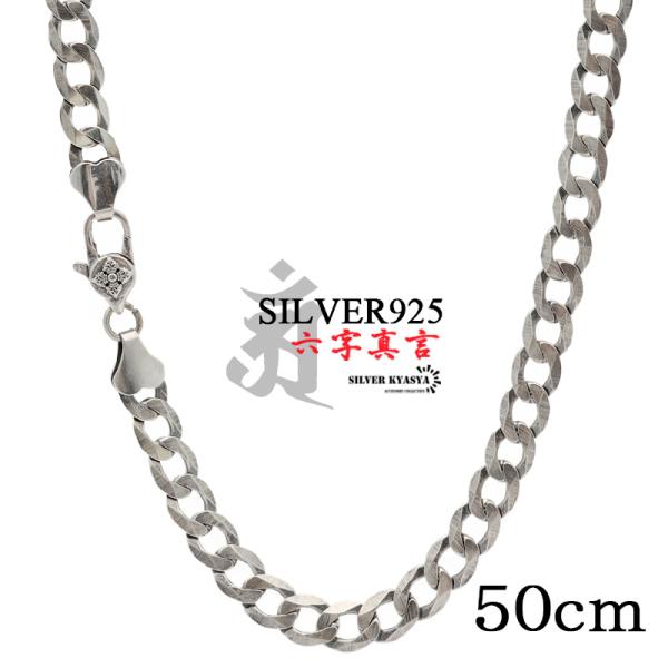 ネックレス シルバー 喜平ネックレス 50cmの人気商品・通販・価格比較 