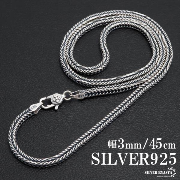kyasya_cs051-3mm-45cm