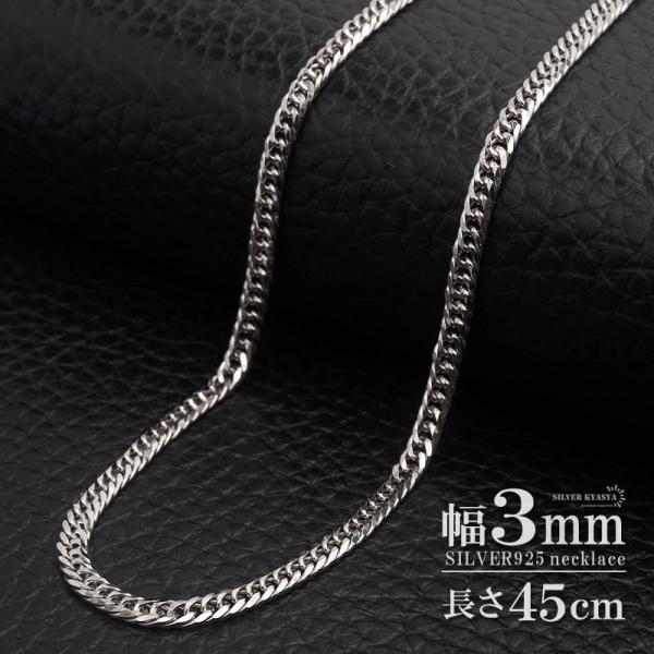 kyasya_cs053-3mm-45cm