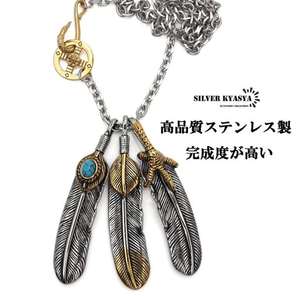 羽根モチーフ シルバー ゴールド ペンダント kyasya_ct001