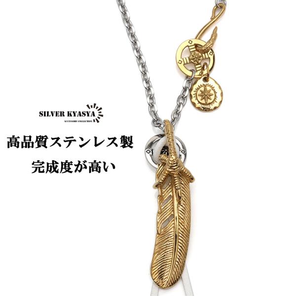 ＼夏のSALE MAX30%OFFクーポン／316L ゴールドフェザーネックレス メンズ 太陽メタル インディアンジュエリー 金爪 フェザーネックレス カスタム 爆買