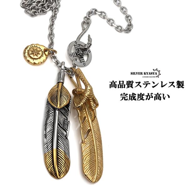 ステンレス素材 特大フェザーネックレス ネイティブ 上金ハートフェザー 全金 金爪フェザー ゴールドフェザー 羽根 18kgp Buyee Buyee Japanischer Proxy Service Kaufen Sie Aus Japan