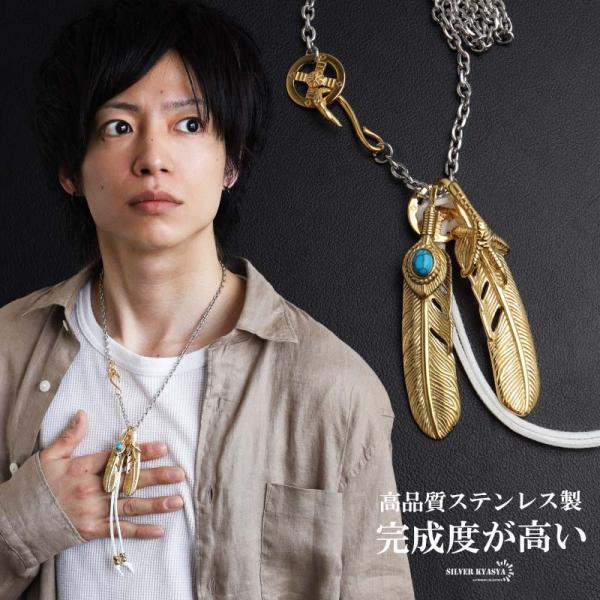 複数買いで最大300円OFFクーポン／ステンレス ゴールド フェザー