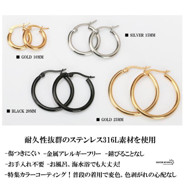 両耳 定番 フープピアス シルバー ゴールド ブラック リングピアス 金 銀 黒 316lピアス フープ シンプルピアス ユニセックス 大きめ Buyee Buyee 日本の通販商品 オークションの代理入札 代理購入
