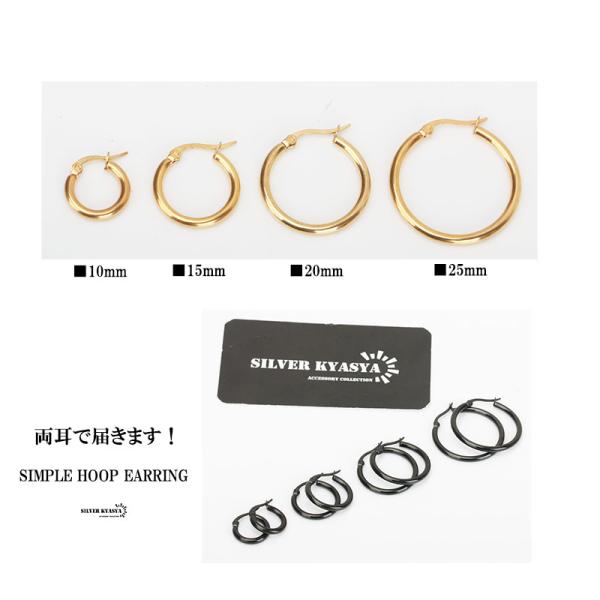 両耳 定番 フープピアス シルバー ゴールド ブラック リングピアス 金 銀 黒 316lピアス フープ シンプルピアス ユニセックス 大きめ Buyee Buyee 日本の通販商品 オークションの代理入札 代理購入