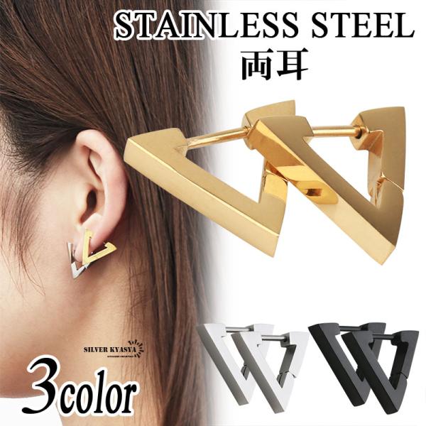 シルバー925 Sterling トライアングルフープピアス/軽研磨仕上げ/両耳 シルバー925 Sterling ツイストワイドフープピアス/軽研磨仕上げ