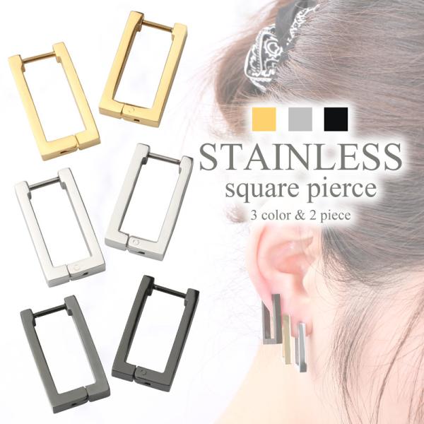 GARNI 八角形フープピアス 片耳用 Risa ボディピアス 金属アレルギー対応 フープ リング 片耳 18G