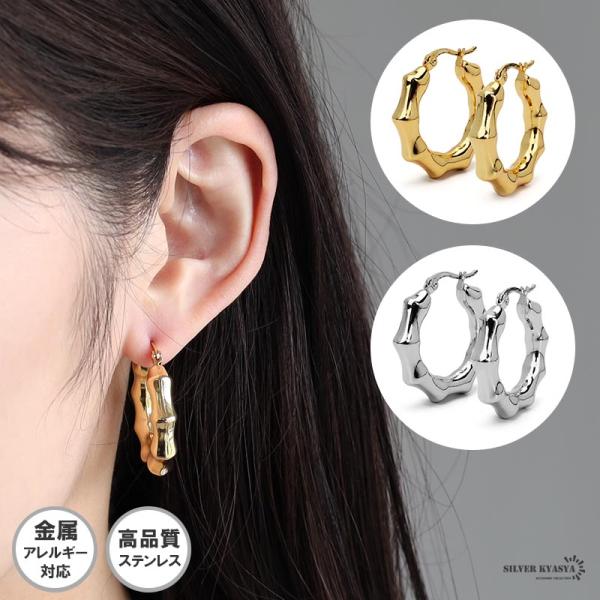 ステンレス 竹節ピアス ワイドピアス 大ぶりピアス 両耳2点セット