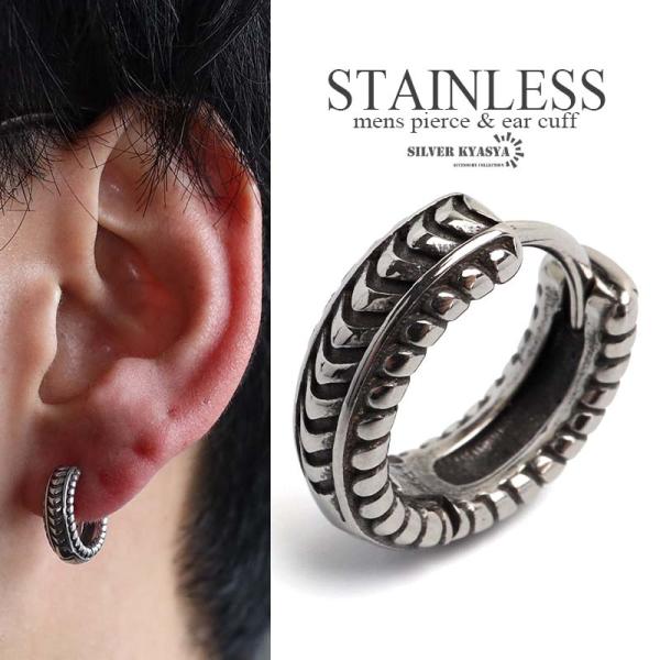 ステンレス製 龍の鱗 ピアス フープピアス ドラゴンピアス シルバー