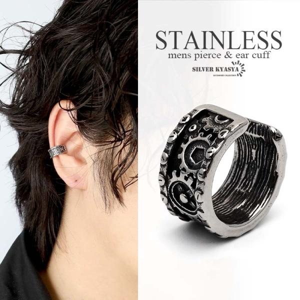 su jewelry イヤーカフ silver Silver Ear Cuff -Tsuchime 001- シルバー イヤーカフ – yuzen